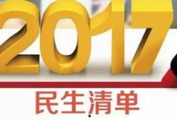 山东今日民生爆料最新,聚焦今日热点事件与民生关切