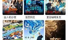 小白爆料视频下载网站大全,一网打尽热门资源平台