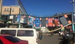 北京五环爆料最新消息