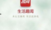 爆料生活趣闻视频下载,短视频中的欢乐瞬间