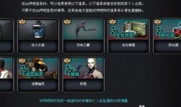 cf体验服挑战最新爆料,挑战模式全新升级，精彩内容抢先看！