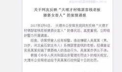 大理游客爆料最新消息今天,今日突发事件引发热议！