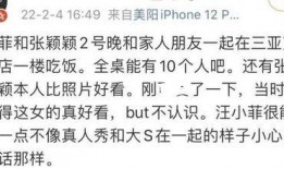 张颖颖最近爆料新闻,揭秘娱乐圈惊人内幕