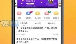 茌平热点爆料最新消息新闻,热点新闻速览，揭秘背后真相
