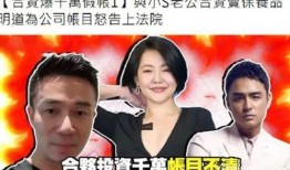 新闻爆料演员,某知名演员涉嫌偷税漏税，税务部门已介入调查