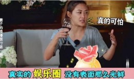 爆料娱乐圈内明星名单,明星名单大揭秘！
