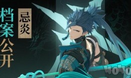 鸣潮最新爆料汇总