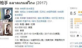 家长爆料电影视频大全下载,电影视频大全下载，揭秘热门影视资源汇总