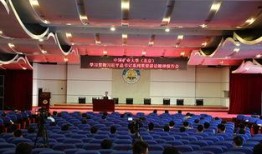 徐州矿业大学爆料新闻,校园事件引发关注