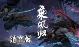 联盟新英雄永恩爆料视频,剑舞风华，联盟新英雄的神秘面纱