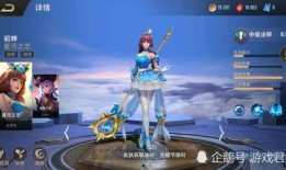 典藏皮肤最新爆料王昭君