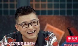 李诞爆料明星完整视频,明星幕后真相，完整视频曝光惊人内幕