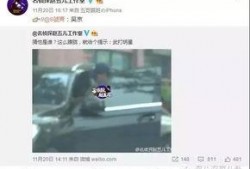 知乎爆料吴京是谁啊视频,从武术冠军到电影导演的蜕变之路