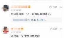 邯郸王子女朋友爆料视频,揭秘背后惊人真相