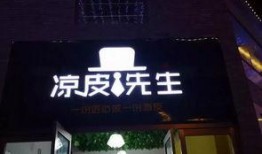 安阳46家店铺爆料视频,揭秘背后真相与困境
