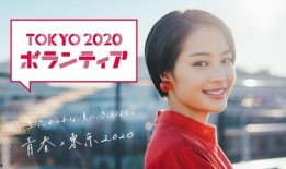 奥运村女志愿者爆料新闻事件