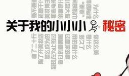 舌尖爆料视频文案短句图片,揭秘短视频背后的美食诱惑