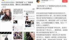 新乡渣男爆料新闻事件,一场道德沦丧的婚姻丑闻曝光