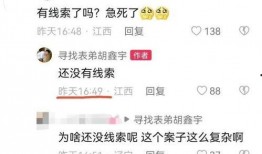 致远中学最新爆料新闻,揭秘校园风云背后的真相