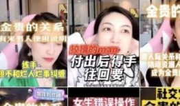 明星偷税爆料视频播放,明星偷税视频曝光引发社会热议