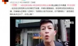 厦门主播爆料事件真相视频,真相背后的惊人内幕