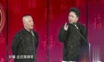 相声在线观看