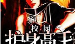 九条   在线观看,揭秘神秘九条家族的传奇故事