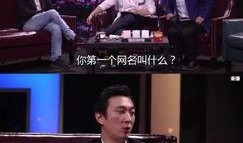 一龙爆料王思聪视频,揭秘背后惊人真相！