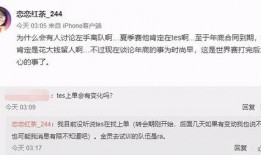 杨艳军最新爆料微博,揭秘娱乐圈惊人内幕！