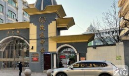 致远中学最新爆料新闻,揭秘校园风云背后的真相