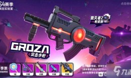 香肠派对ss6赛季最新枪械爆料,全新爆料，性能解析