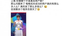 今日爆料热点文韬直播,今日热点事件背后的真相