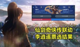 李逍遥爆料视频,娱乐圈背后的惊人真相