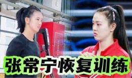 杨明爆料游泳队视频播放