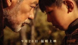 我的爷爷在线观看,在线观看生活的精彩篇章