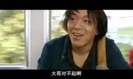 黄渤在节目中爆料的视频,揭秘娱乐圈不为人知的一面