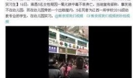 南昌女子爆料最新消息,揭秘事件背后惊人真相