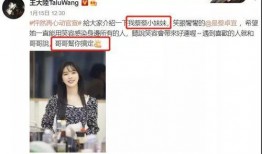 赖东东前女友爆料视频,揭秘背后惊人真相