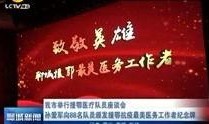 聊城新闻头条聊城爆料,揭秘聊城爆料背后的真相