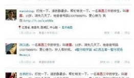 南昌女子爆料最新消息,揭秘事件背后惊人真相
