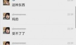 大瓜爆料视频流出大学生,大学生生成大瓜爆料视频背后的真相