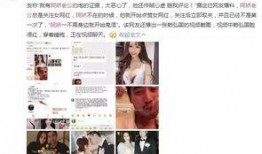 爆料老公出轨名单视频在线观看,老公出轨视频曝光，真相令人震惊