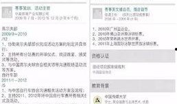 成都张先生最新爆料,揭秘某神秘事件背后真相
