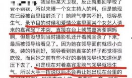 娱乐圈爆料扒卦的是谁呀,揭秘幕后推手是谁？