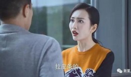 最新忠嫂爆料事件视频,揭秘事件背后惊人真相