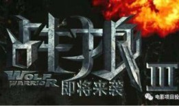 知乎爆料吴京是谁啊视频,从武术冠军到电影导演的蜕变之路