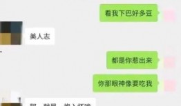 吃黄色瓜qq群免费聊天记录,揭秘黄色瓜QQ群免费聊天幕后趣事