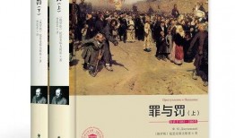 罪与罚国语在线观看,探寻罪恶与救赎的深度剖析