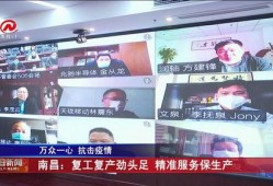 南昌八卦每日爆料最新新闻,揭秘今日热点事件，追踪南昌最新动态