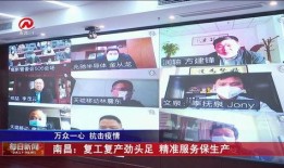 南昌八卦每日爆料最新新闻,揭秘今日热点事件，追踪南昌最新动态